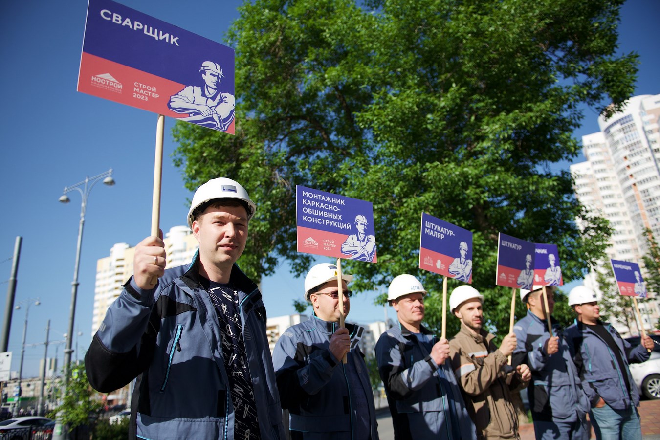 Каменщики, штукатуры, монтажники и сварщики сразились за звание лучшего в  профессии | 17.06.2023 | Екатеринбург - БезФормата